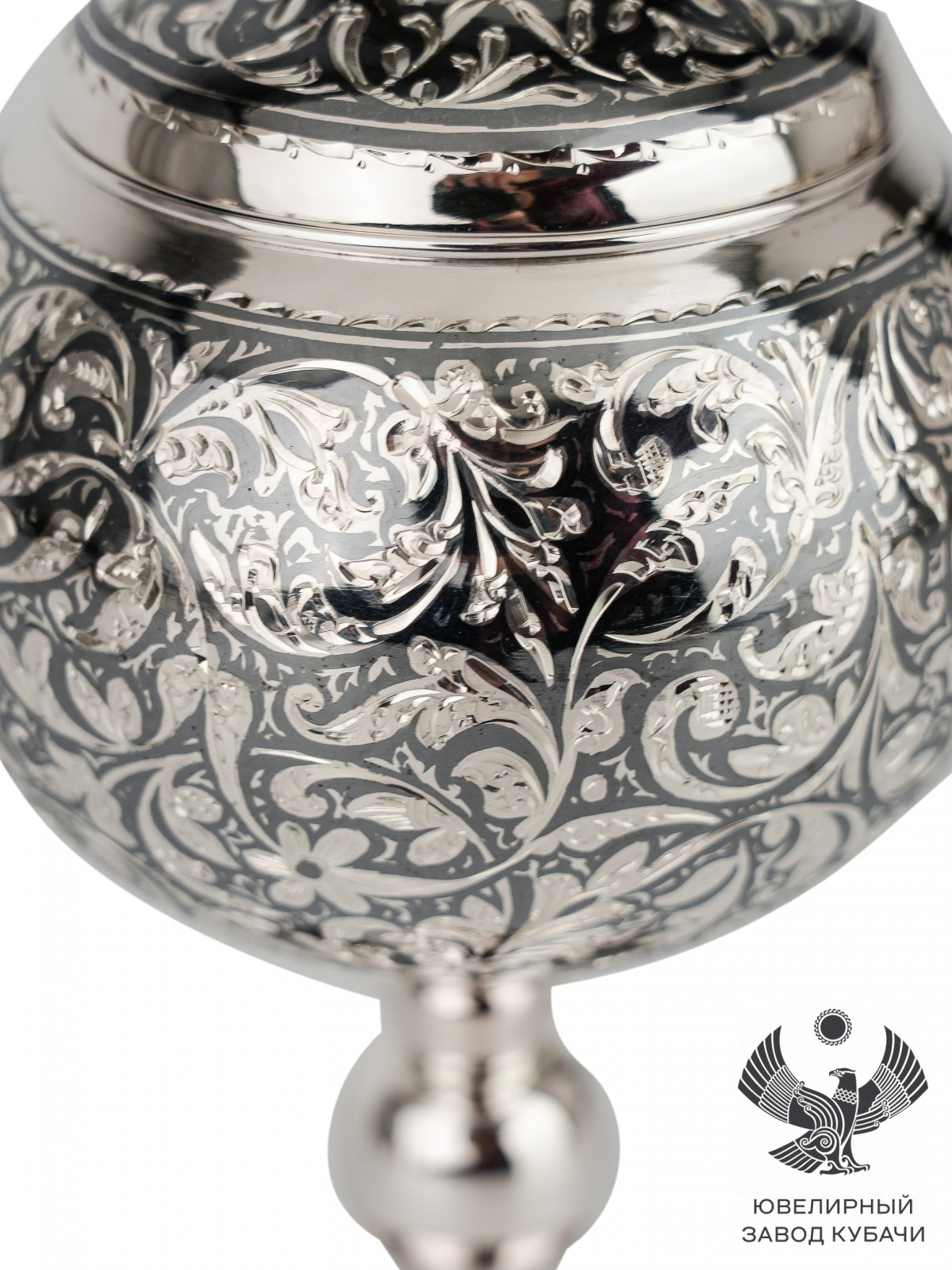 Икорница  «Спектр»  купить