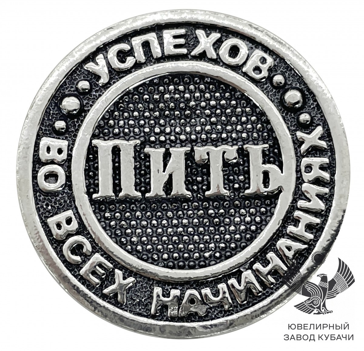 Серебряная из серебра двусторонняя монета «Север» цена